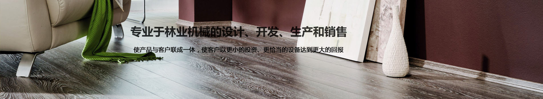 魚臺縣三高機械有限公司<br>